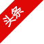 今日頭條